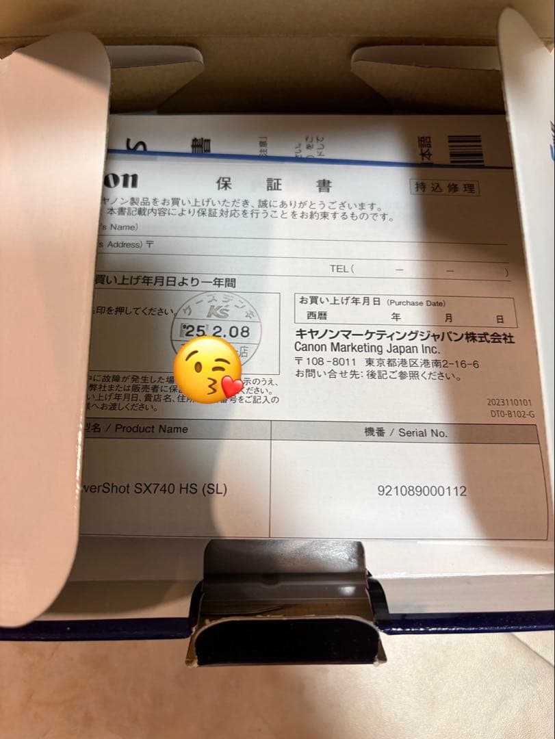 【新品】キヤノン　POWERSHOT SX740 SV シルバー