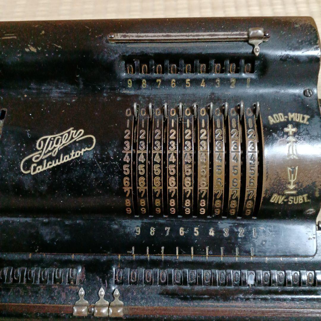 アンティーク　レトロ手回し計算機