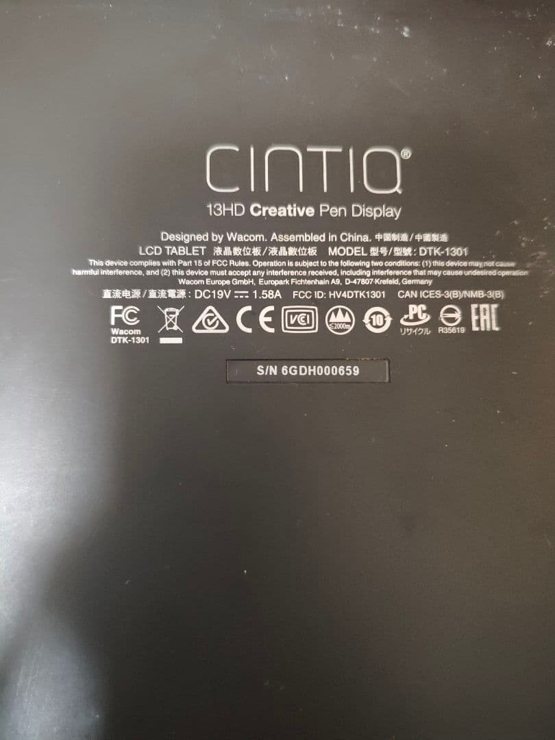 Wacom Cintiq 13HD 液晶ペンタブレット本体