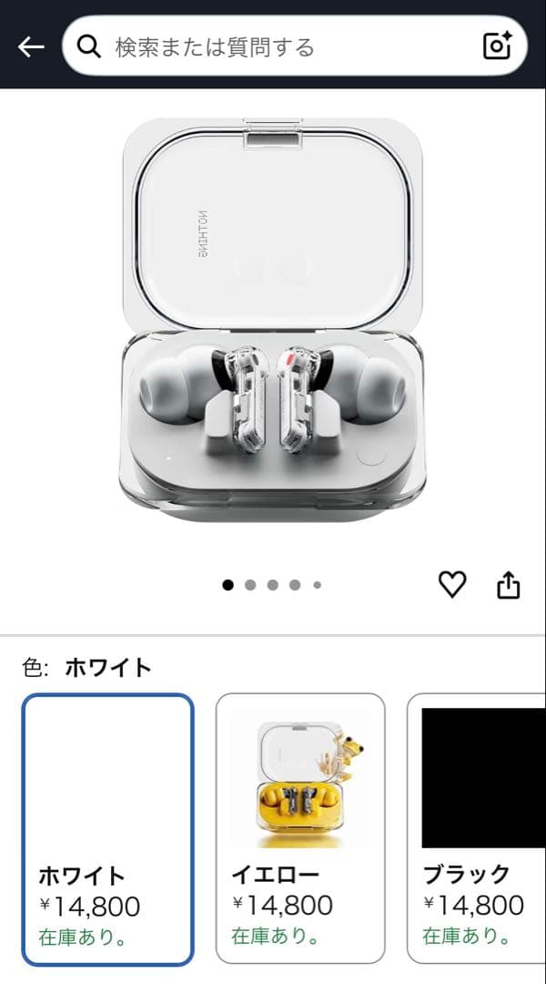 Nothing Ear (a) ワイヤレスイヤホン