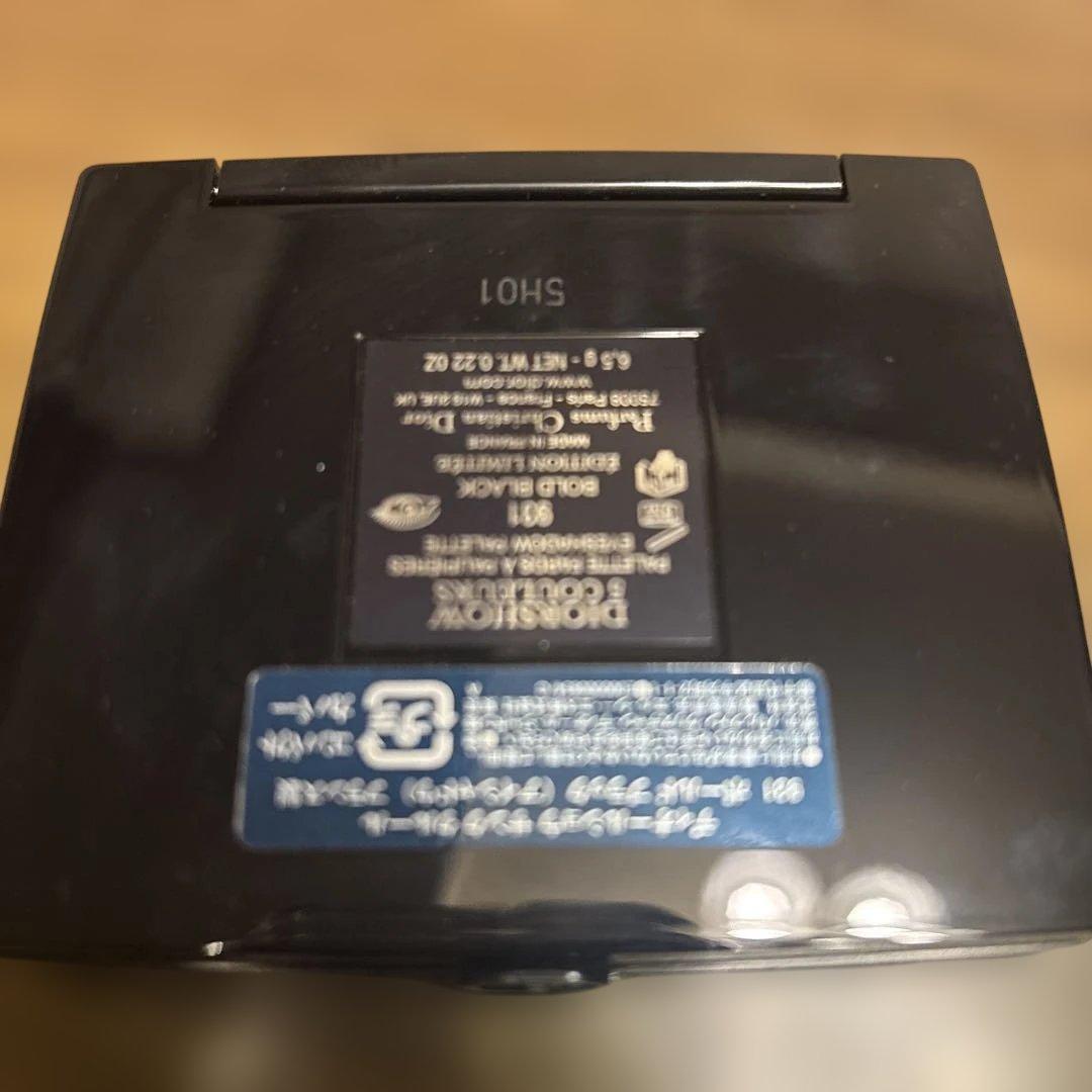 ディオールショウ　サンククルール　931 ボールドブラック