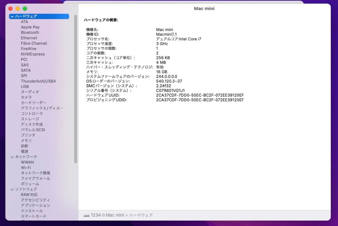 Macデスクトップ Apple Mac Mini Late 2014 i7/16Gb/ssd500G