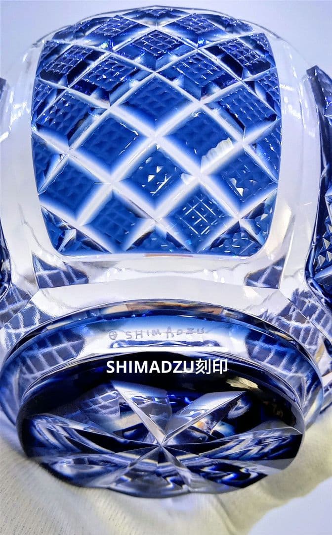 【翡翠カワセミ】島津薩摩切子 薩摩ガラス工芸 向付鉢 藍 魚子 花縁連弁状