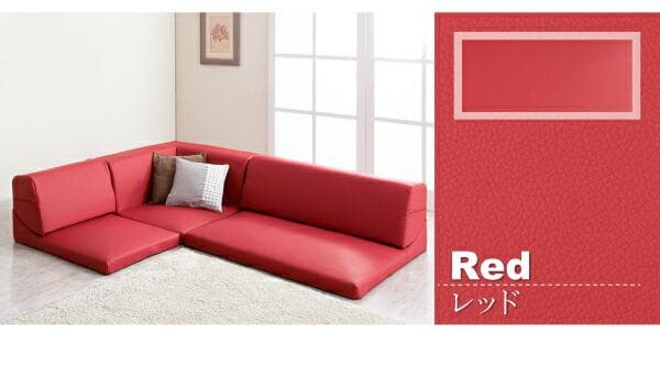 ソファー 3人掛け レザー ローソファ コーナーソファ 【レッド】