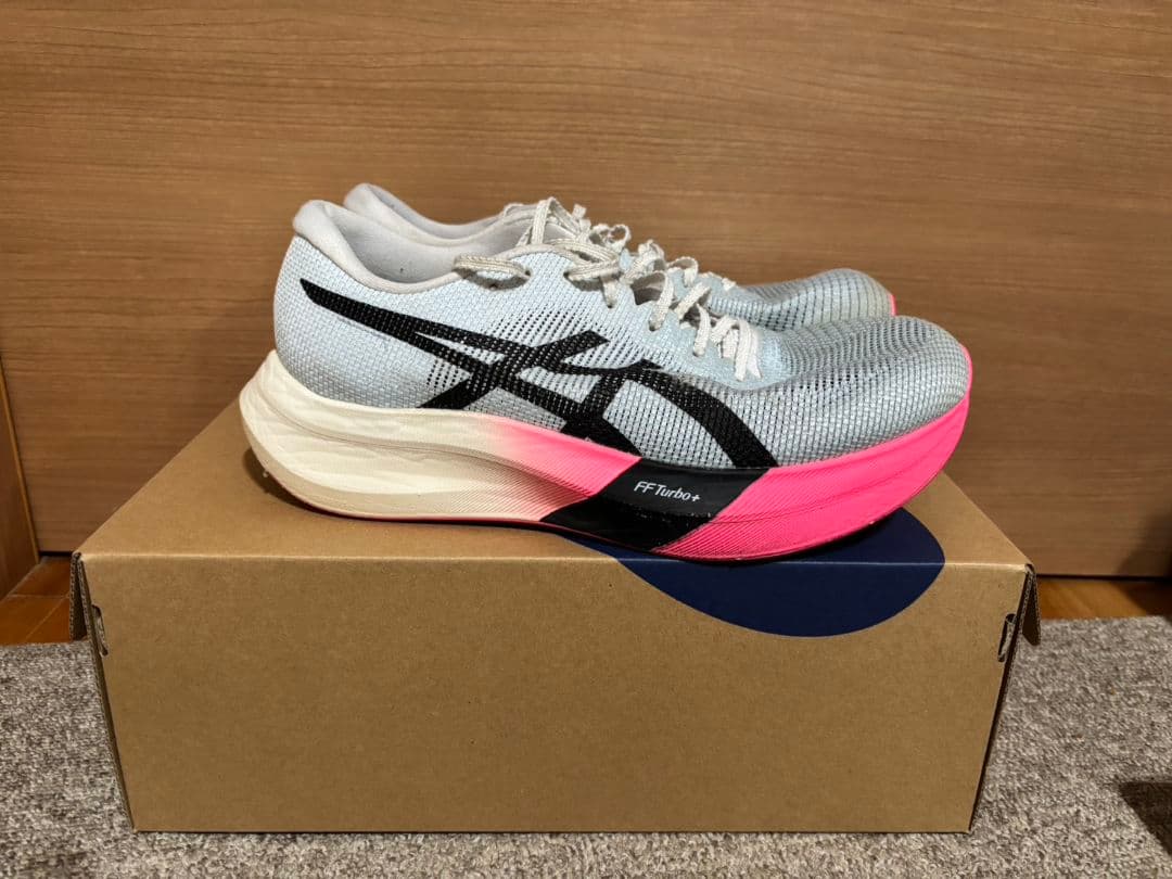 メタスピードスカイパリ26.5