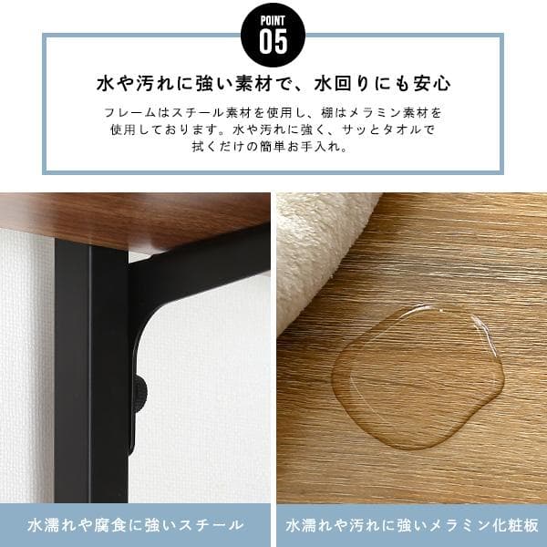 ヴィンテージ突っ張りランドリーラック シャビーオーク [7485]