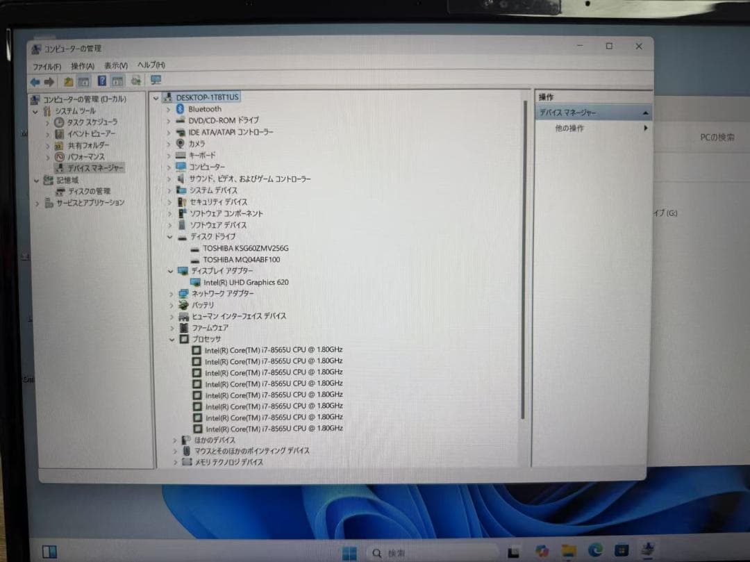 美品 富士通 第8世代 16GB 新品SSD+HDD Office2021bb