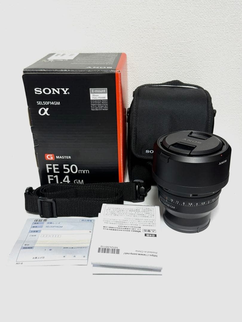 【いちじく】ソニー FE 50mm F1.4 GM