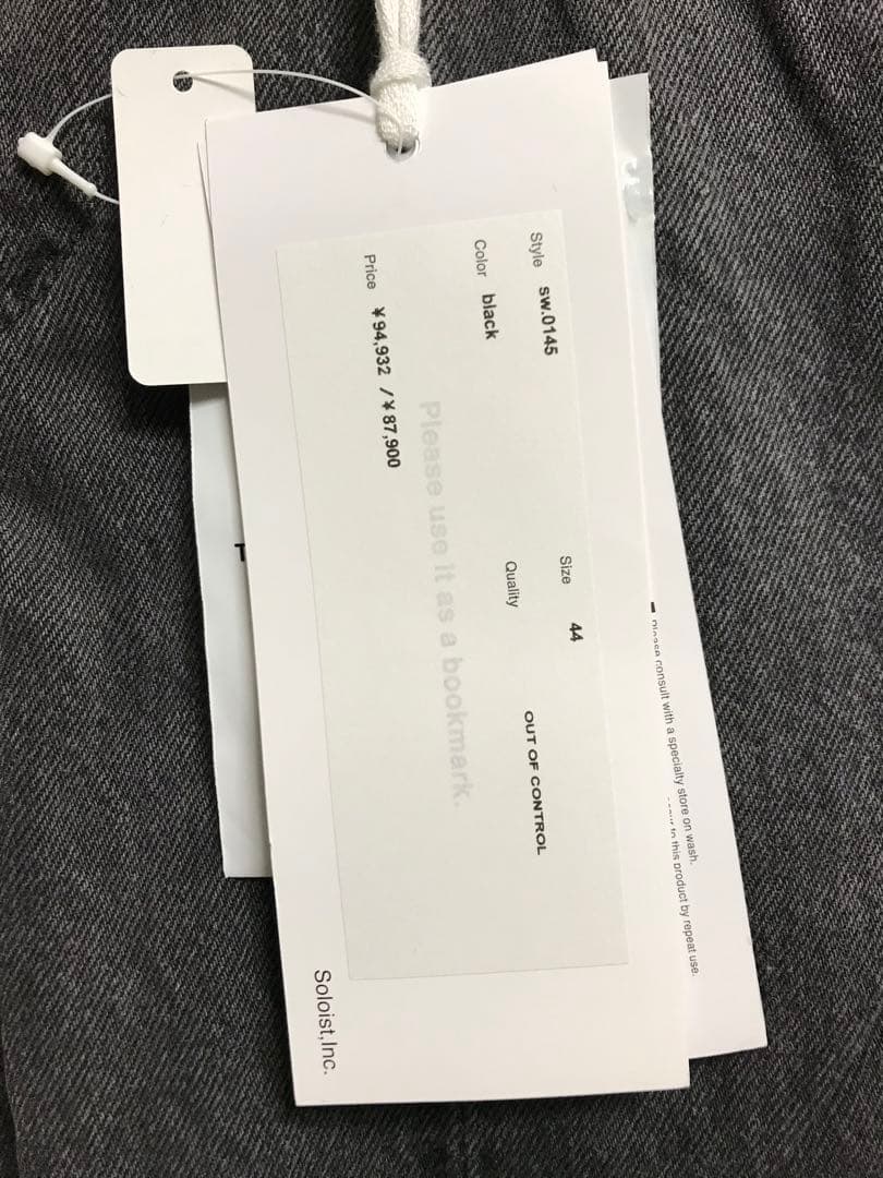 早い者勝ち！格安　ソロイスト　レイヤードリメイクデニム　ジーンズ　soloist