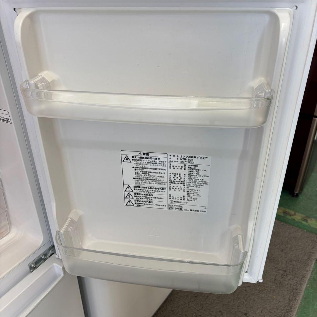 109　激安セット　冷蔵庫　洗濯機　電子レンジ　一人暮らし　ニトリ　安　設置無料