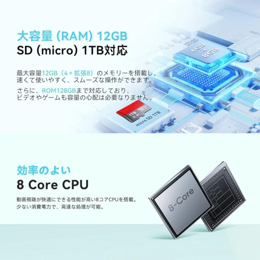 SARU Android15タブレット10インチ wifiモデル 8コア