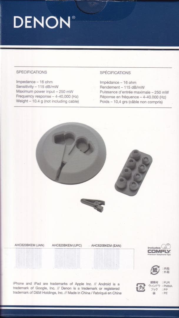 デノン Denon AH-C820 カナル型イヤホン AH-C820-BK