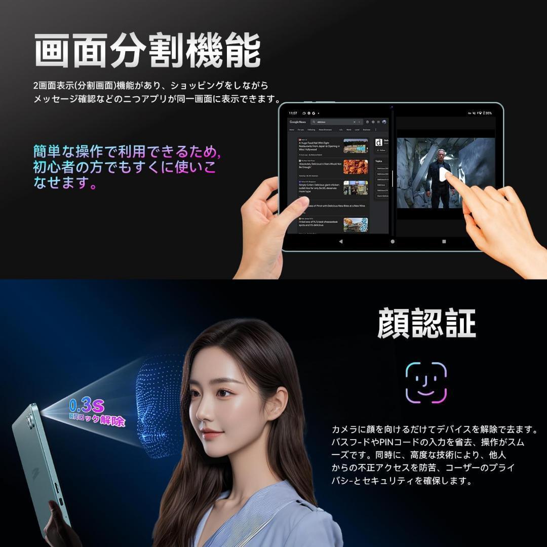 最終価格★ Android16 強化版 タブレット 10インチ Wi-Fiモデル