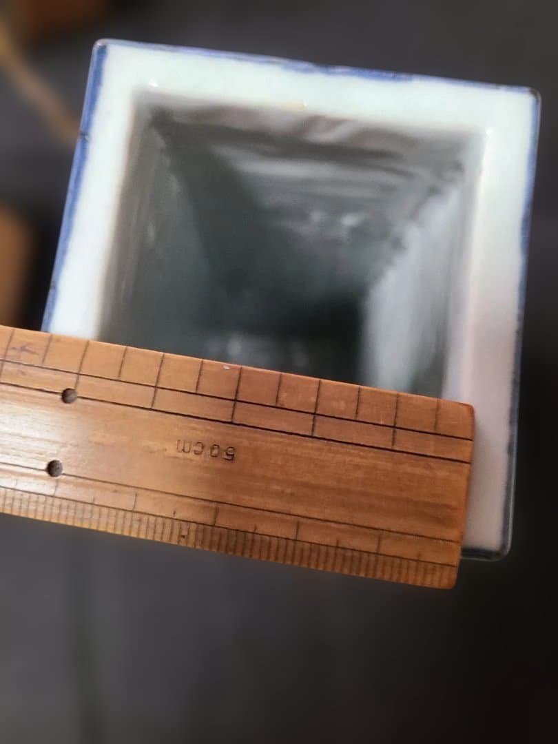 九谷焼須田菁華　染付花生