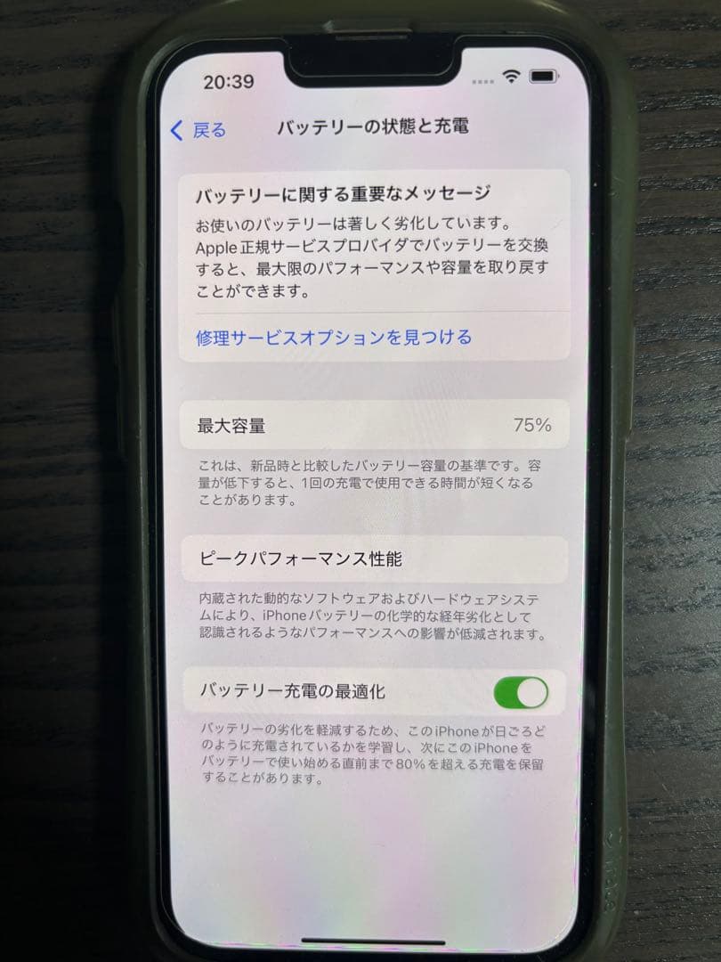 Apple iPhone 13 Pro シルバー 本体　512GB