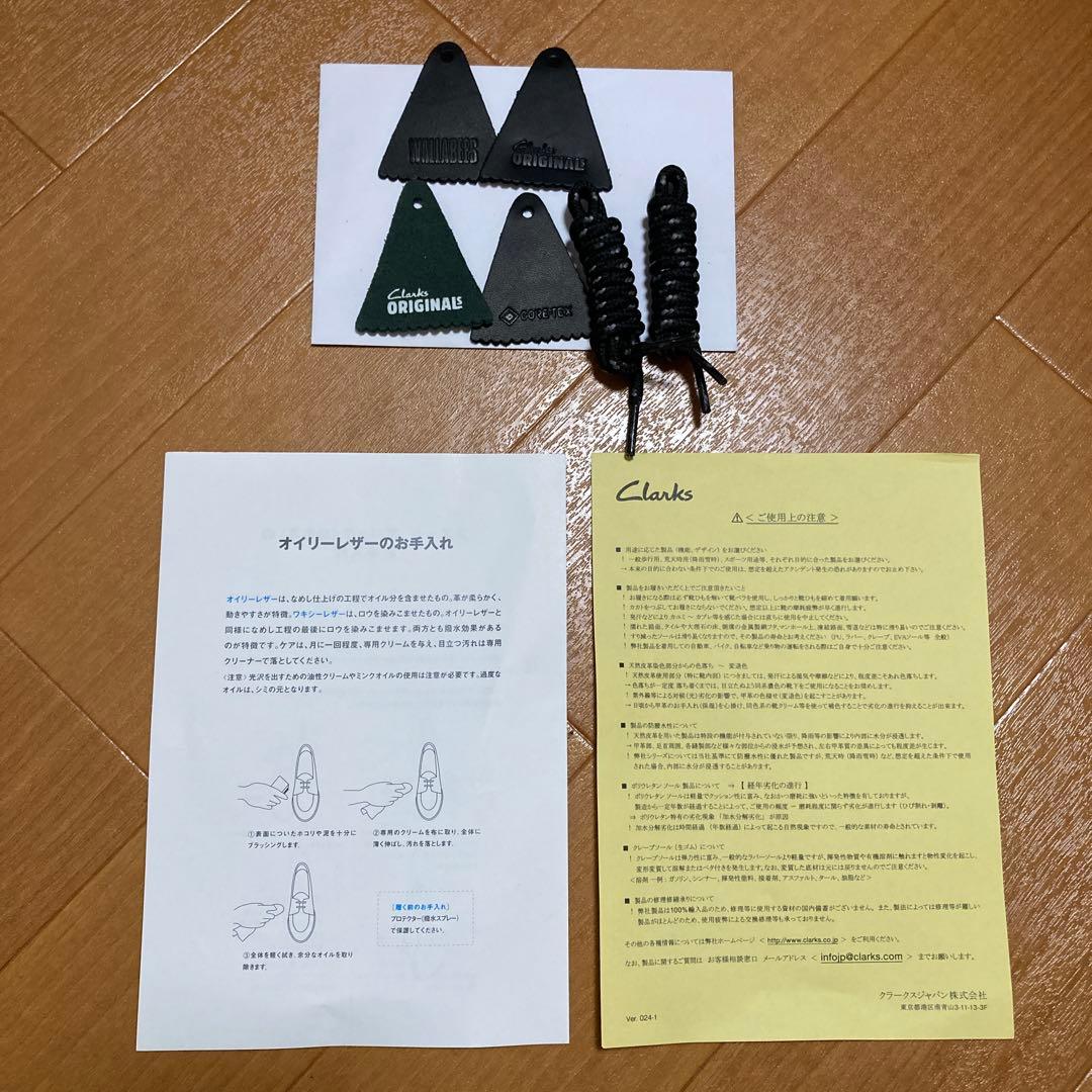 【しんいち】CLARKS WallabeeGTX GORE-TEX UK6