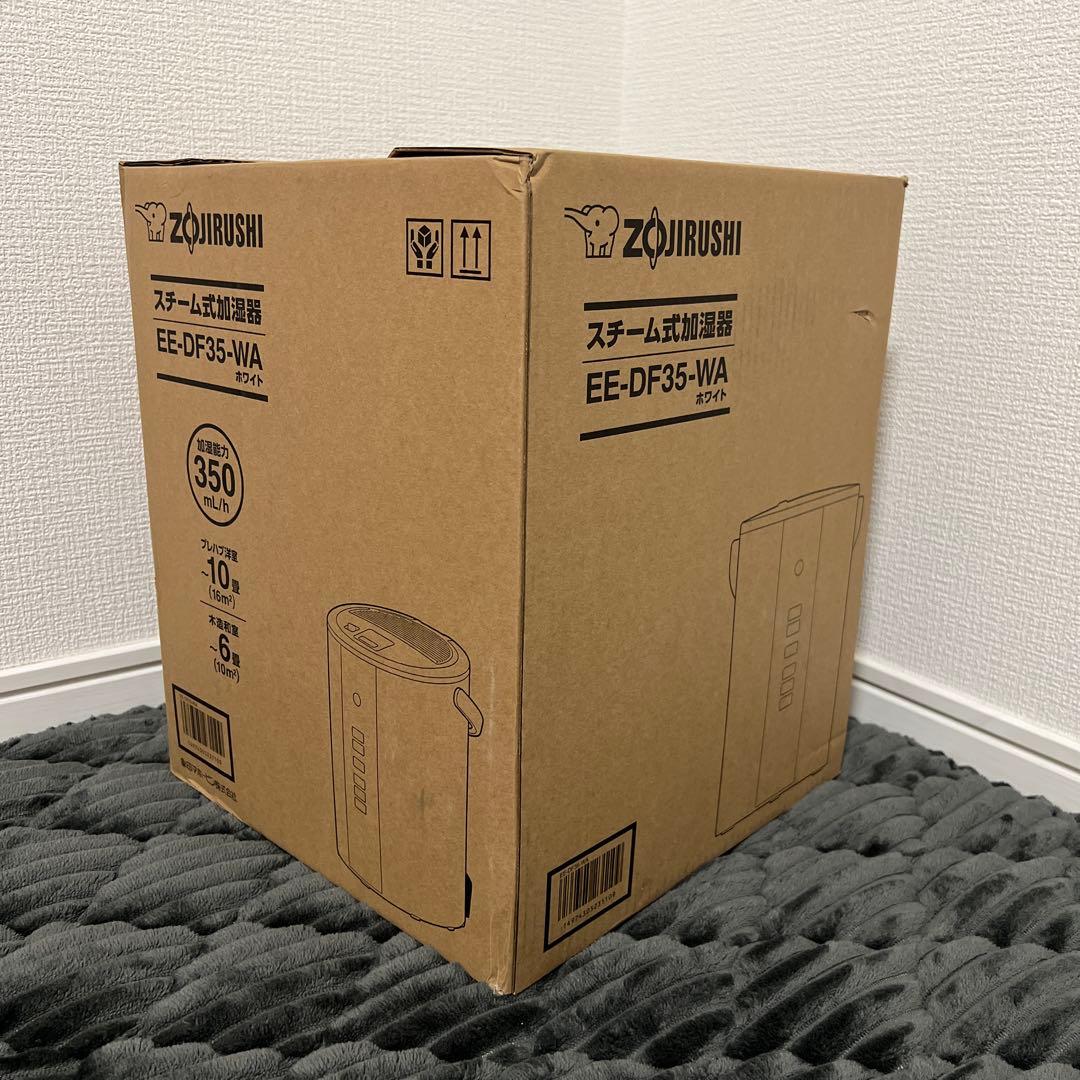 【新品未使用｜未開封】象印 スチーム式加湿器 EE-DF35-WA ホワイト