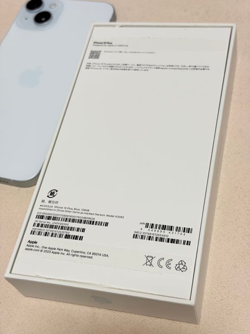 iPhone 15 Plus 128GB ブルー SIMフリー