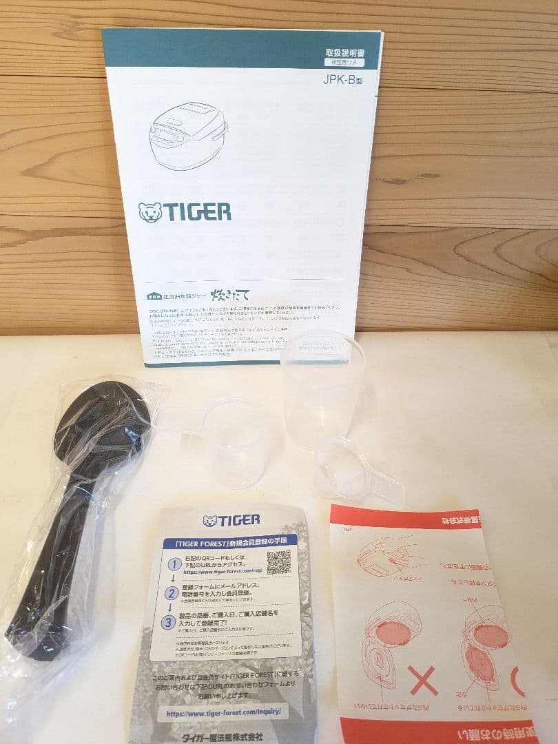 【未使用】タイガー　TIGER 炊飯器 5.5合 ブラウン JPK-B100T