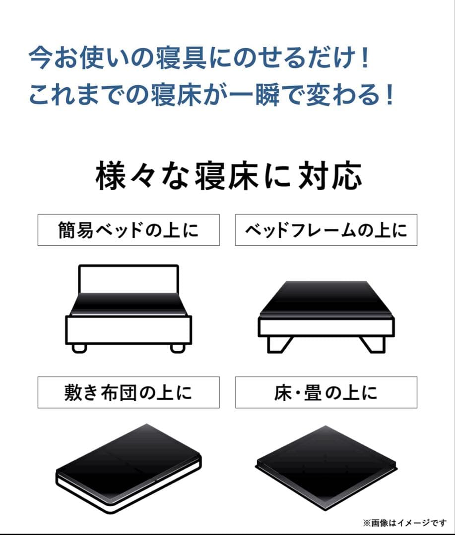 ヒツジのいらないマットレス ULTRA SLEEPER シングル カバー付