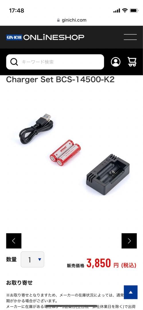 #Tilta Nucleus-Nano 新品未使用　充電器無し