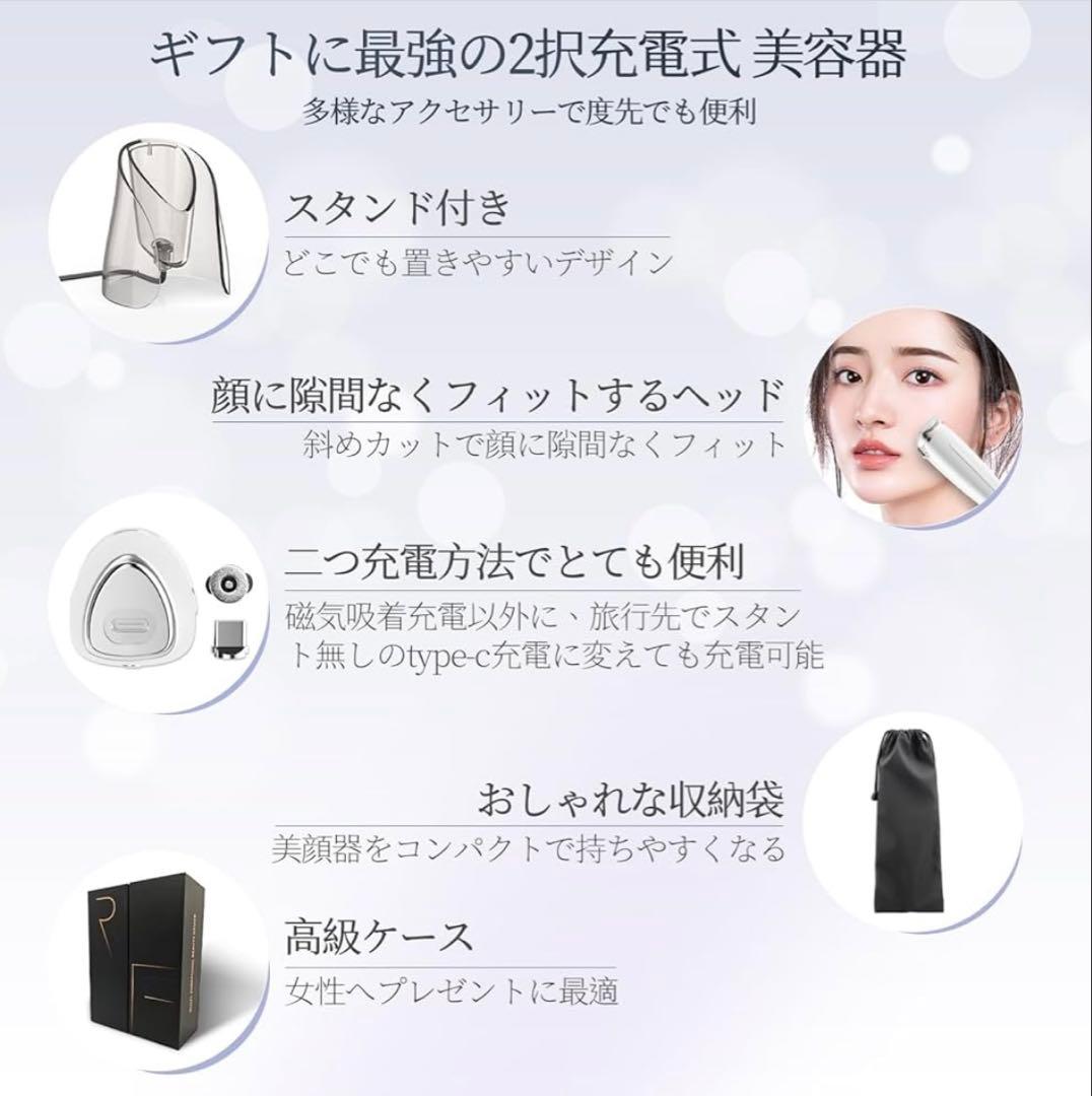 【新品】EMS 目元美顔器 目元ケア 温熱ケア イオン導入 光エステ RF