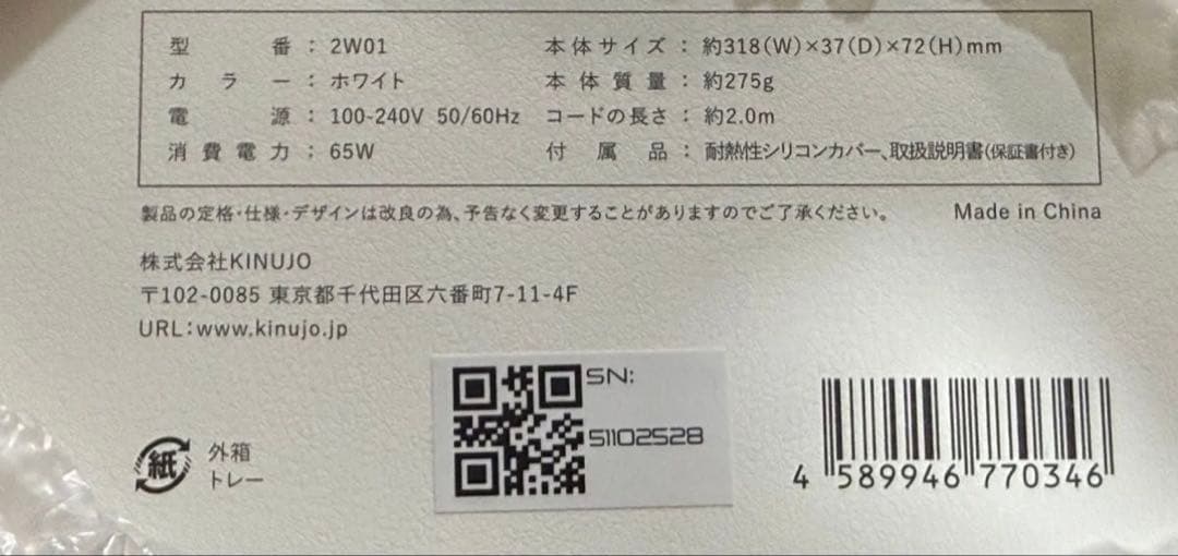 2WAY IRON 26mm ZW01新品未開封絹女ツーウェイアイロン国内正規品