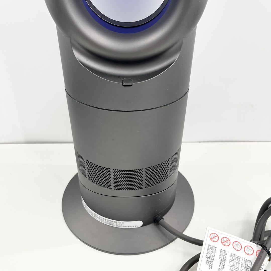 ダイソン AM09 Hot+Cool ファンヒーター リモコン付き 2020年製