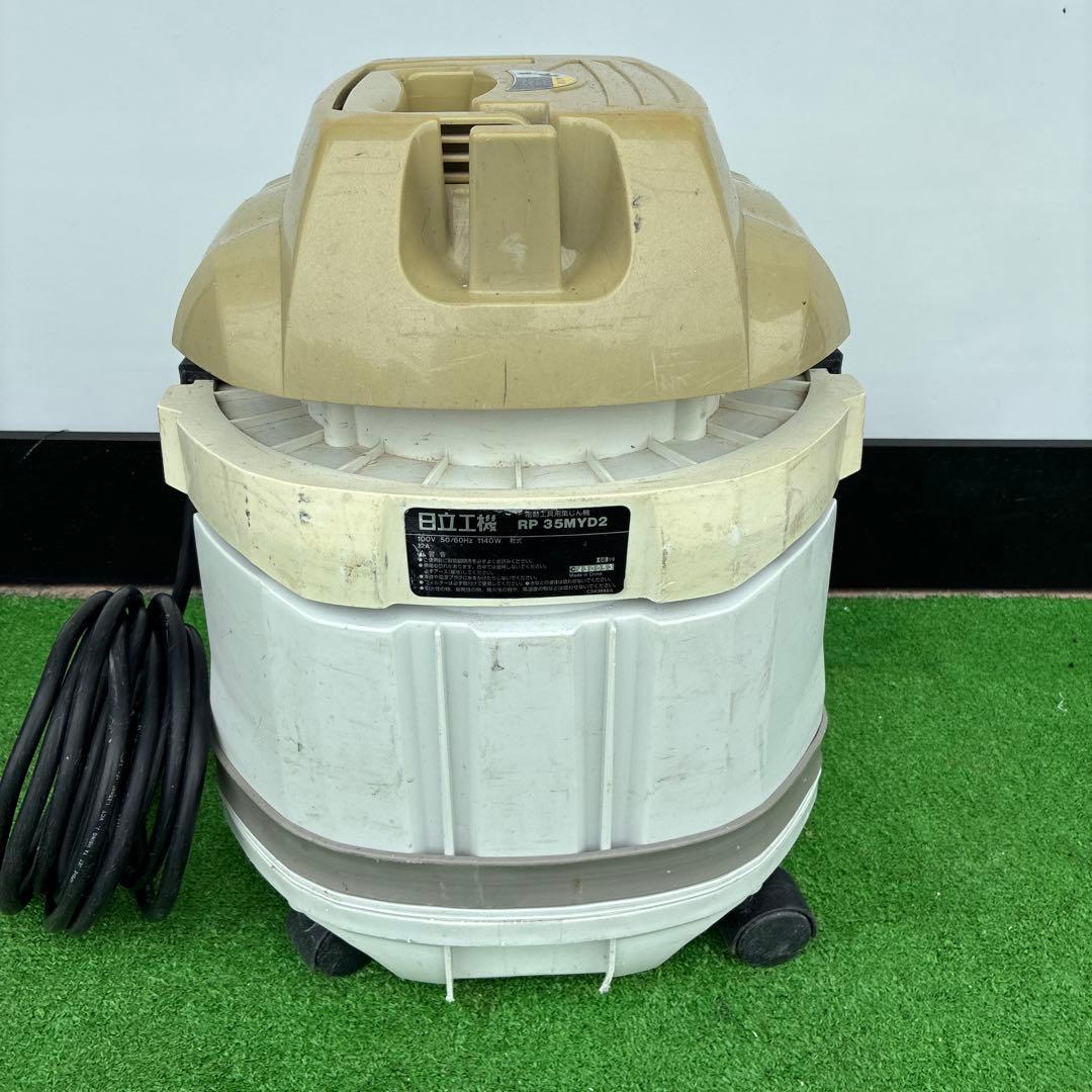 日立工機集じん機 連動式　乾式専用 RP35MYD2 ホース付