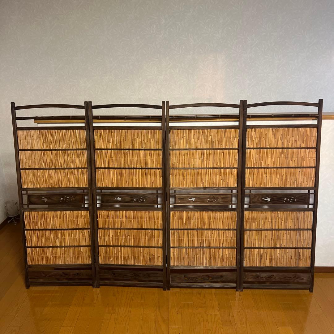 キッシー竹簾屏風衝立目隠し4連間仕切 透かし彫り古民家古道具パーテーション