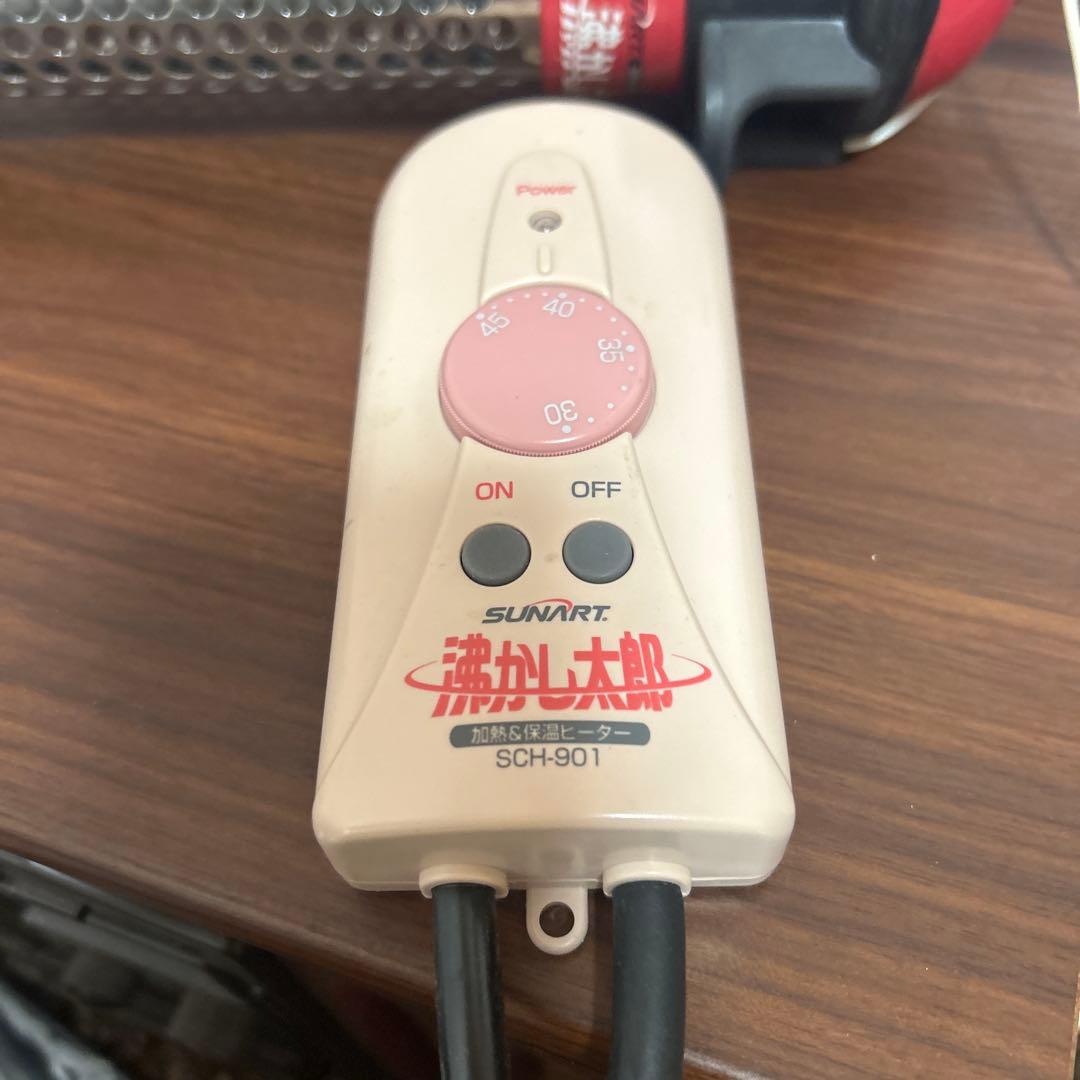 湯沸かし太郎　美品