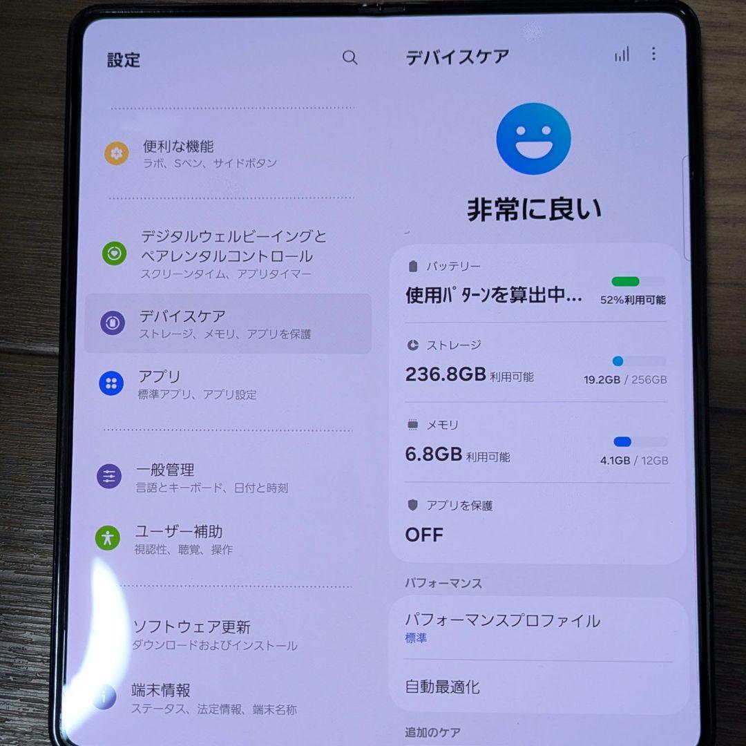 Galaxy Z Fold 5 256GB (ジャンク)
