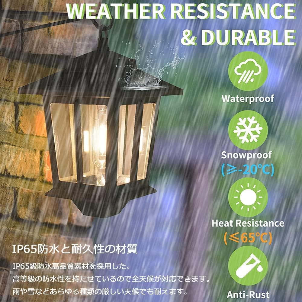 ソーラーライト アンティーク 2個セット 自動点灯 レトロ４個