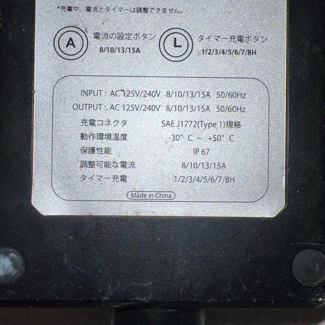 Qkcabo 電気自動車 充電ケーブル