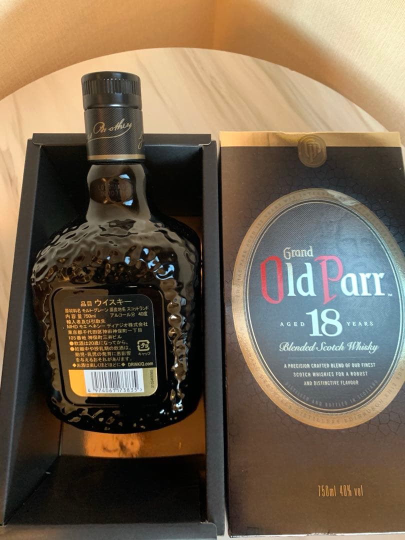 タッキーGrandOld Parr18750ml 40%オールドパー18年