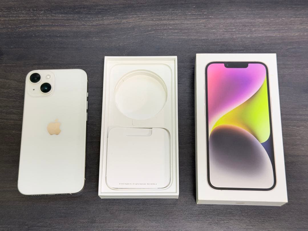 iPhone14 スターライト 128GB 中古