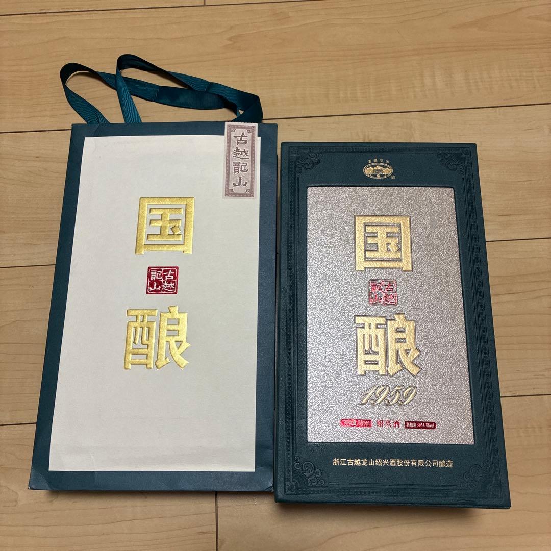 国醸 1959 紹興酒500mL 未開封　新品