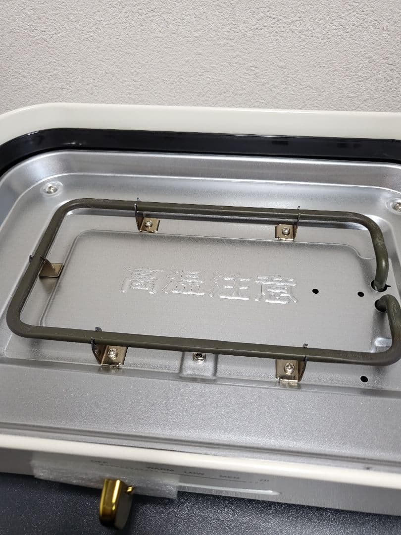 BRUNO コンパクトホットプレートBOE018-WH③