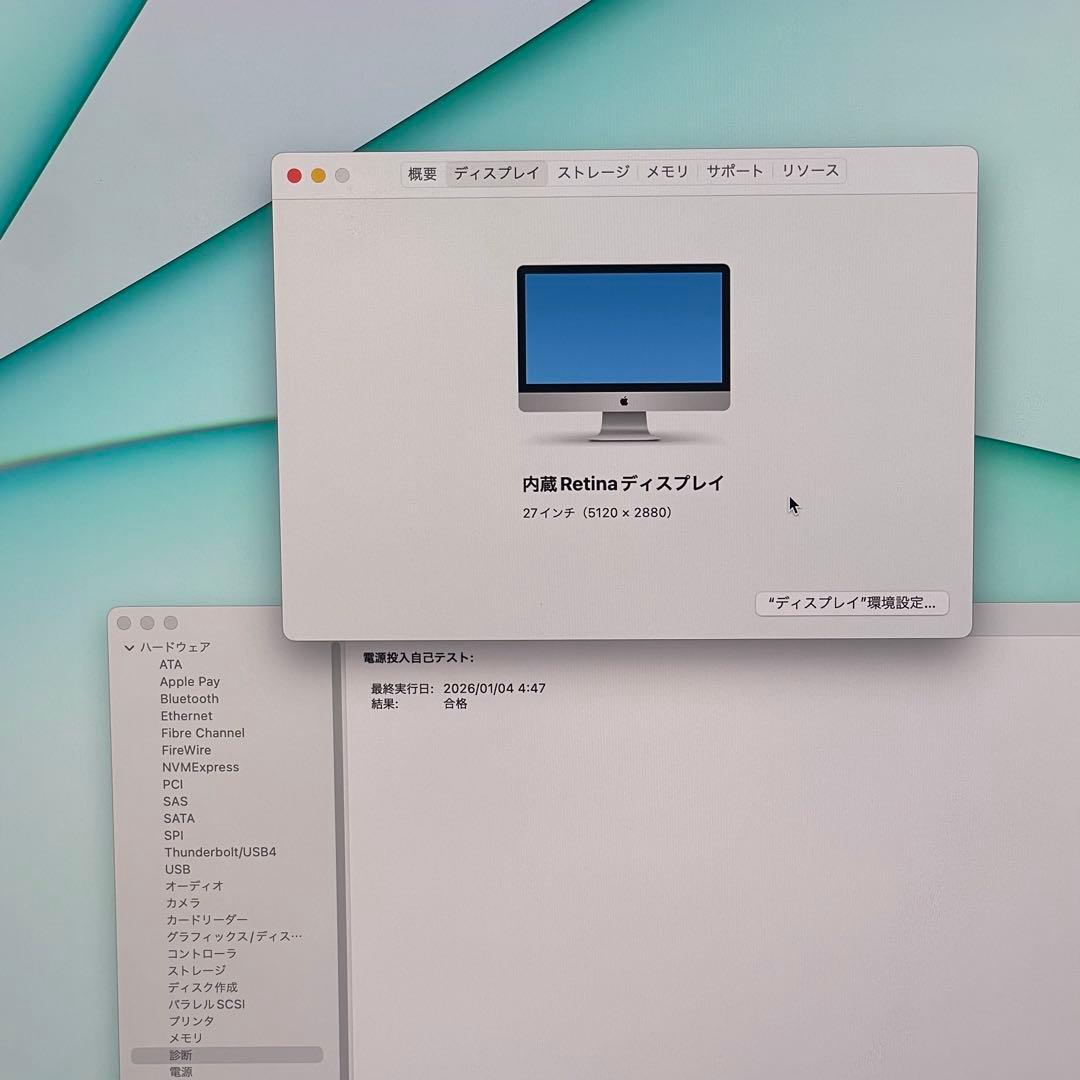 imac 2015 27インチ 5K i7 16GB SSD256GB