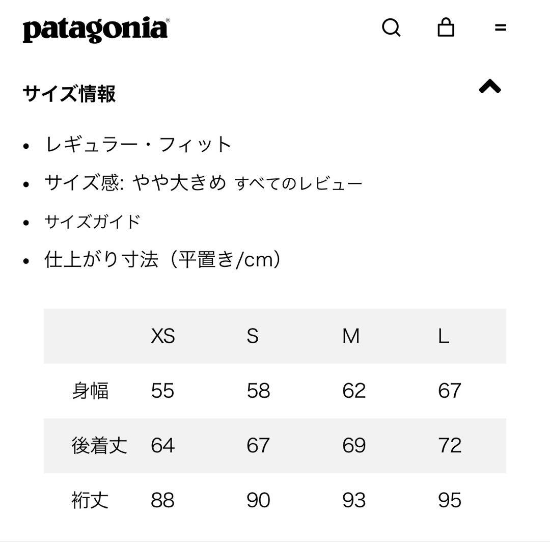 Patagonia メンズ・ウインドシャドー・ジャケット　Mサイズ
