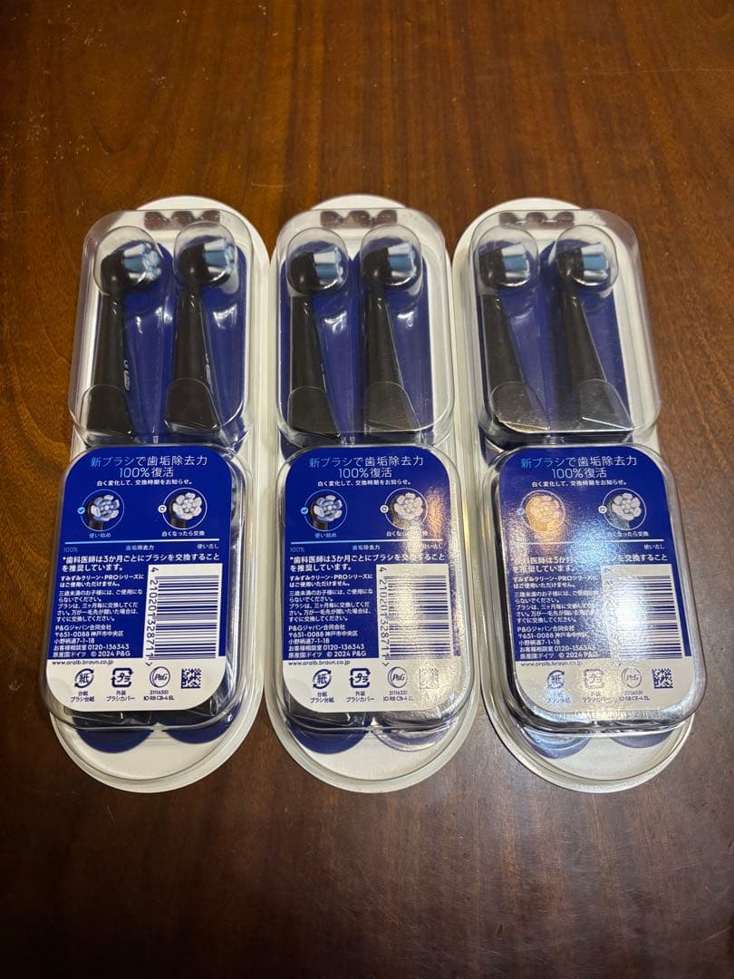 【新品未使用】Oral-B iO 替えブラシ 計12本