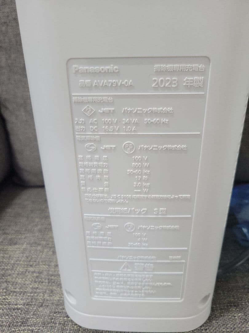 パナソニック セパレート型コードレススティック掃除機 MC-NS10K　中古