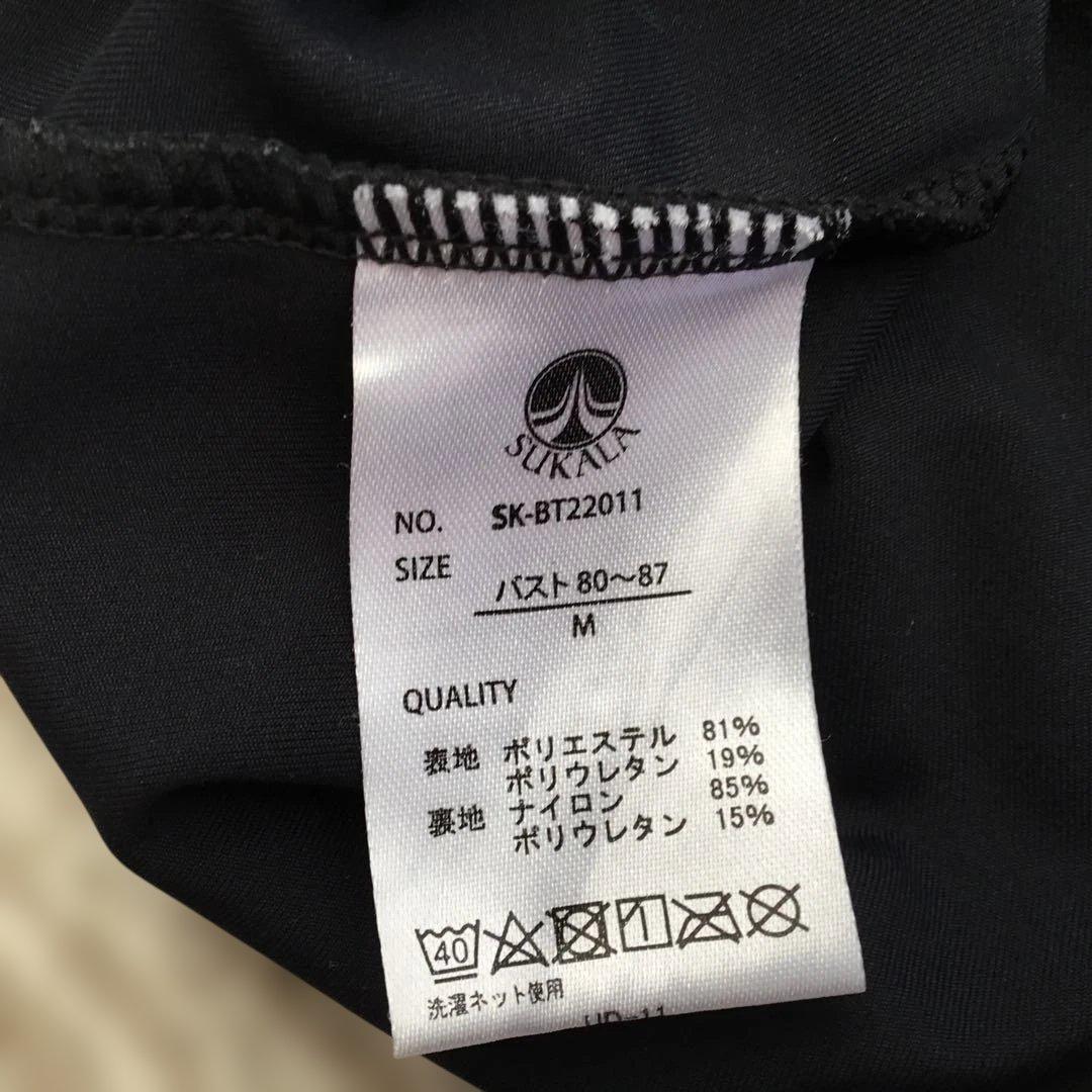 ヨガウェア クロスストラップ ブラック ダークブルー　Mサイズ