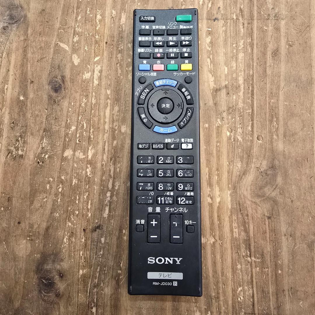 iΦ SONY BRAVIA KDL-42W900B 42インチ 液晶テレビ