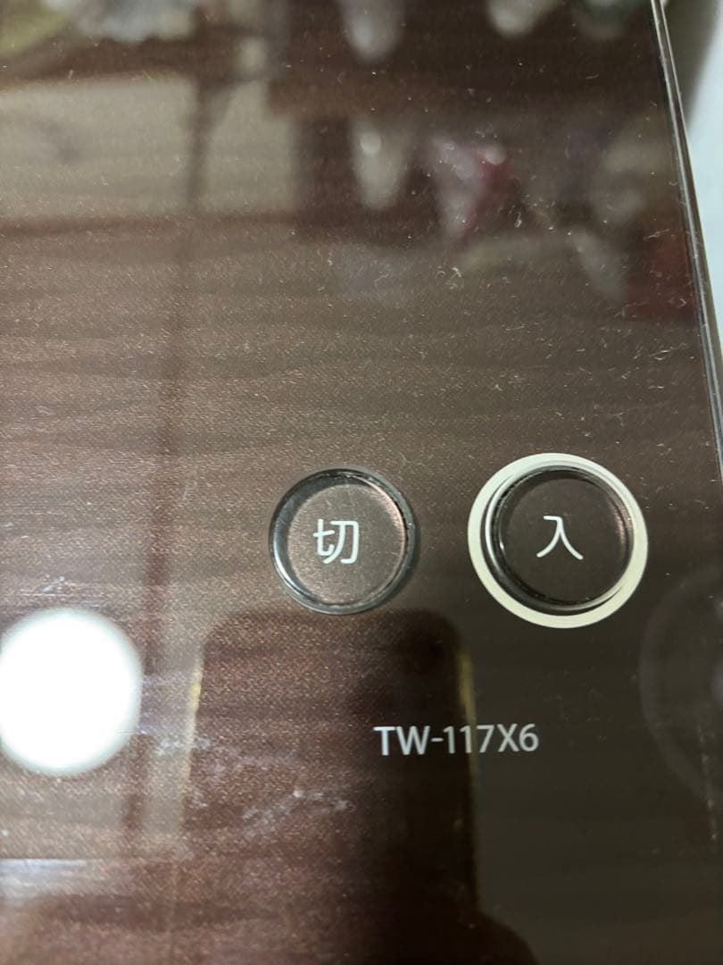 TOSHIBA ドラム式洗濯機 洗濯11kg乾燥7kg(出品11月7日まで)