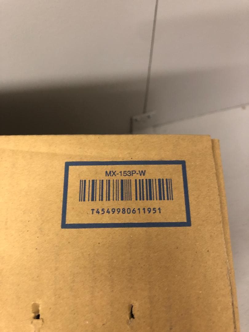 パナソニック　業務用ミキサー　ホワイト MX-153P-W　1800㎖　⑵