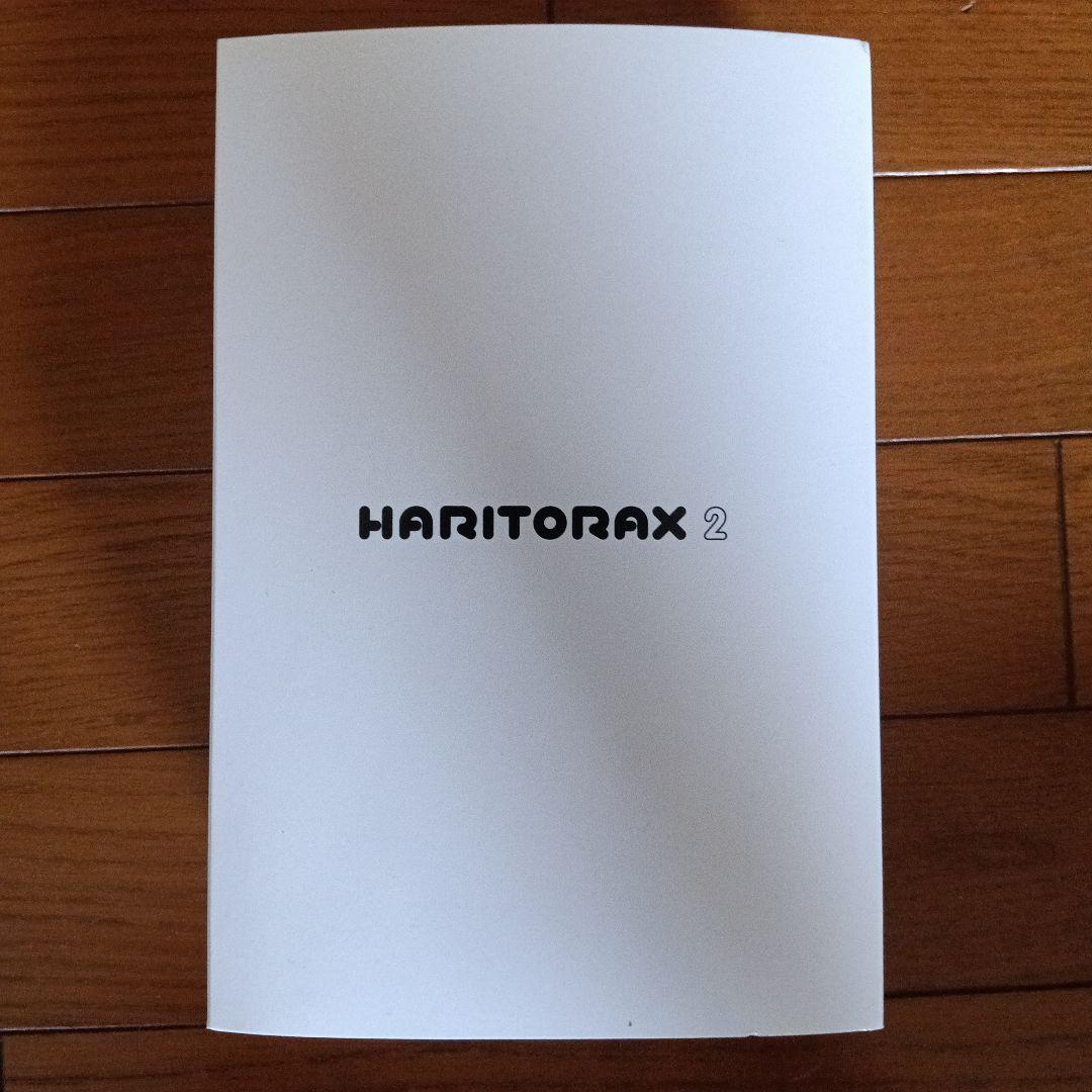 HARITORAX 2 ドングルセット フルトラッキング機材