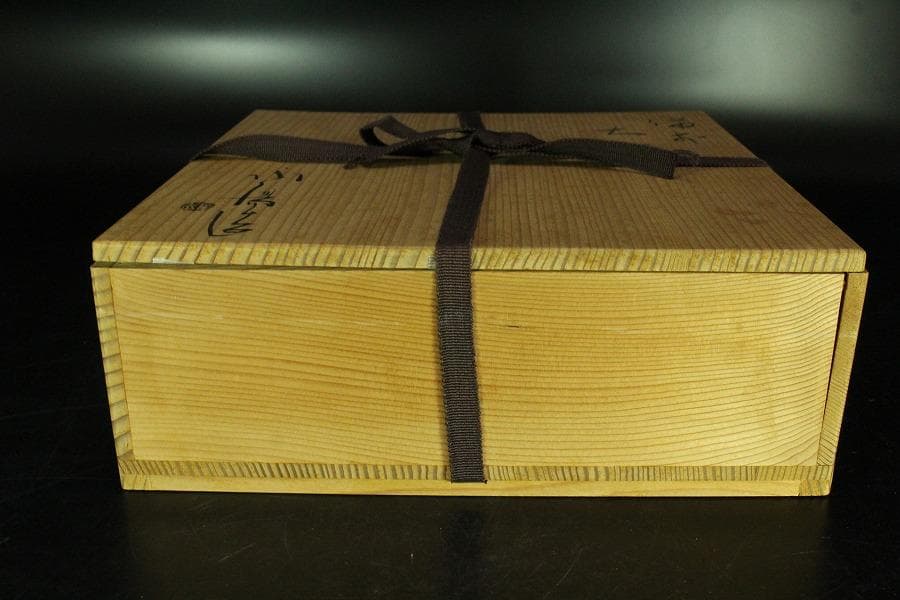 古美術 金重陶陽作 備前 皿 共箱 美品(K-YC568)