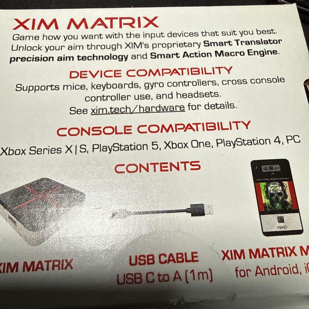 XIM MATRIX コントローラーコンバーター