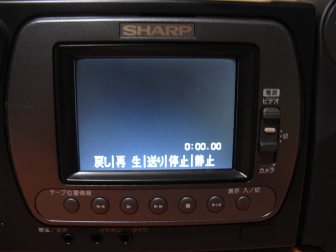 動作OK❗️☆シャープの液晶8ミリビデオカメラ・VL-EL310